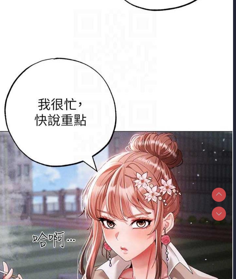 煞气猛男