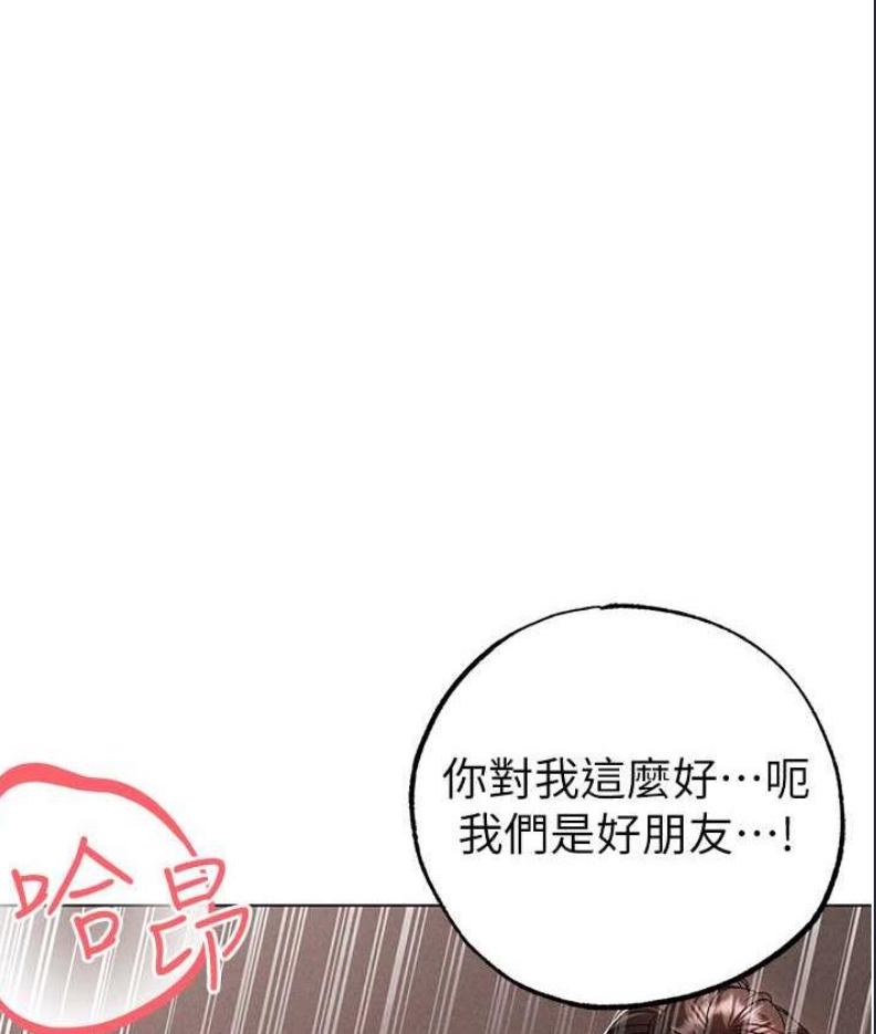 煞气猛男