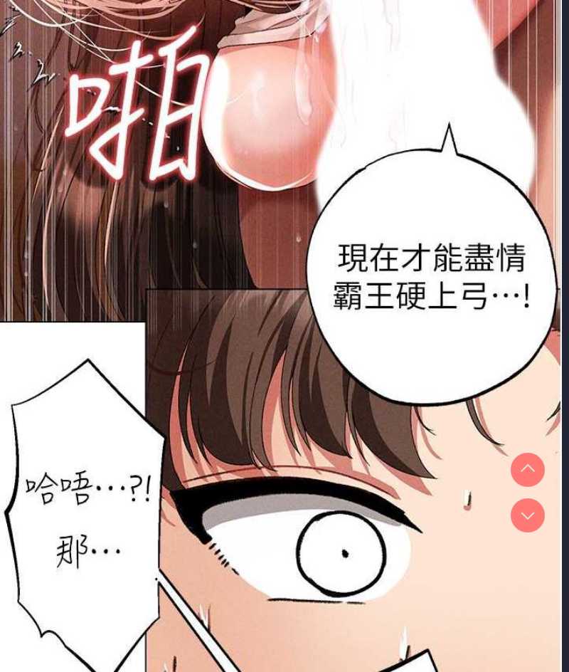 煞气猛男