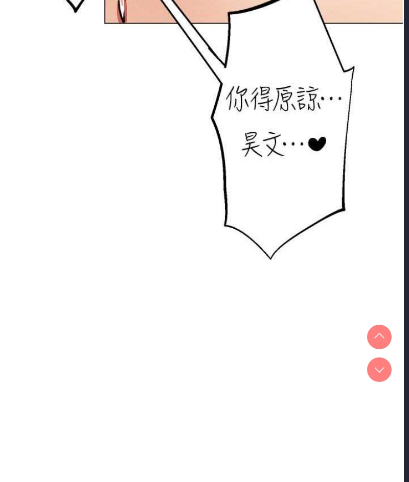 煞气猛男