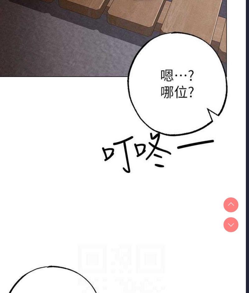 煞气猛男