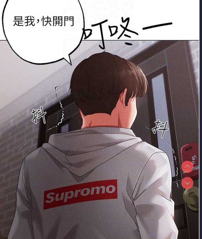 煞气猛男
