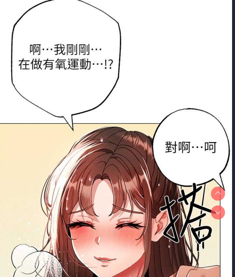 煞气猛男