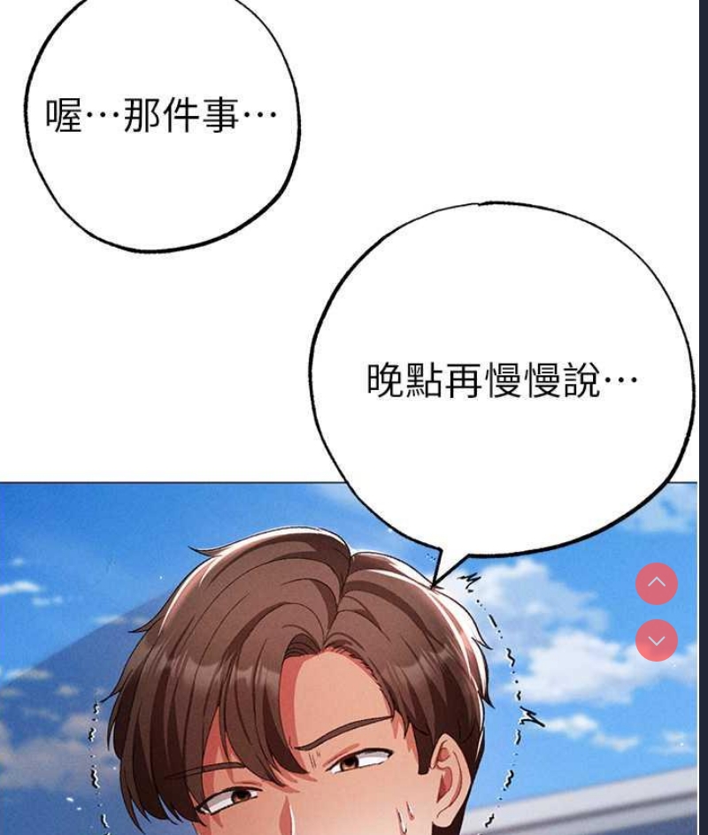 煞气猛男