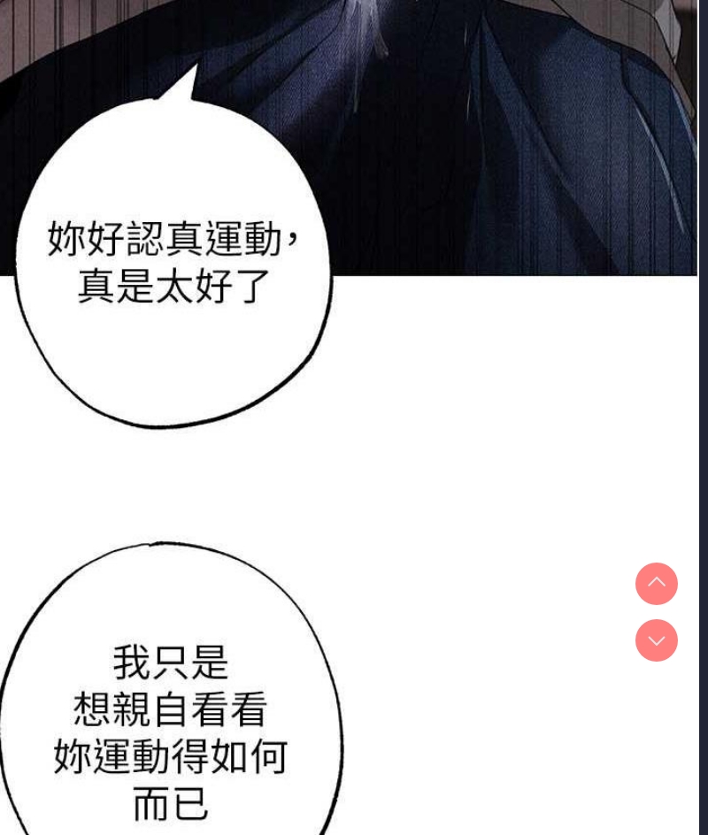 煞气猛男