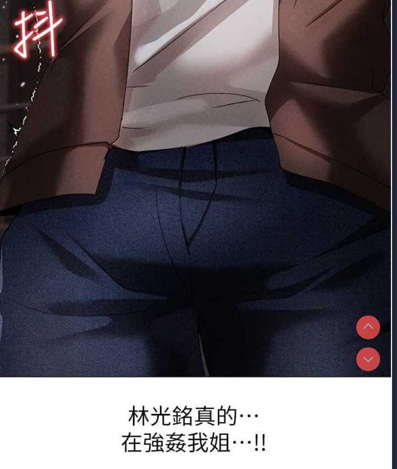 煞气猛男