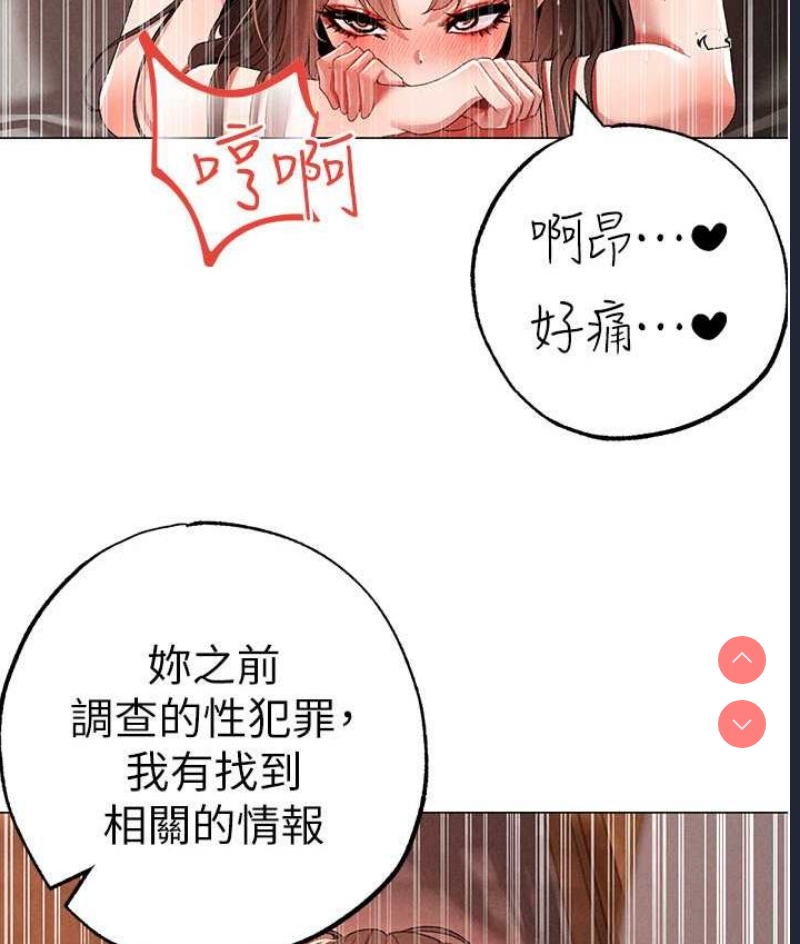 煞气猛男