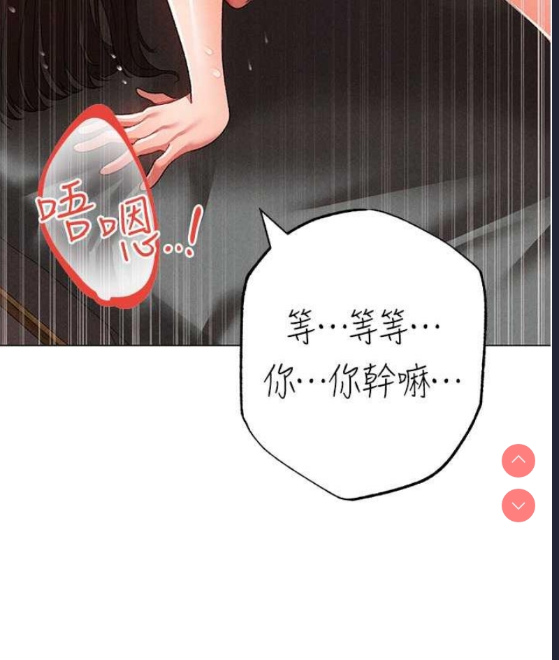 煞气猛男