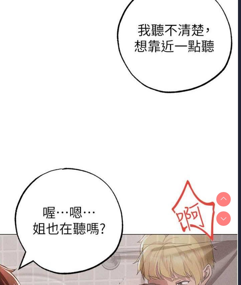 煞气猛男
