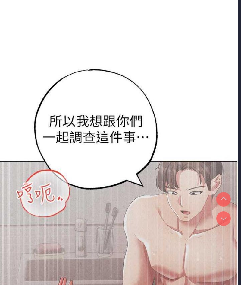 煞气猛男