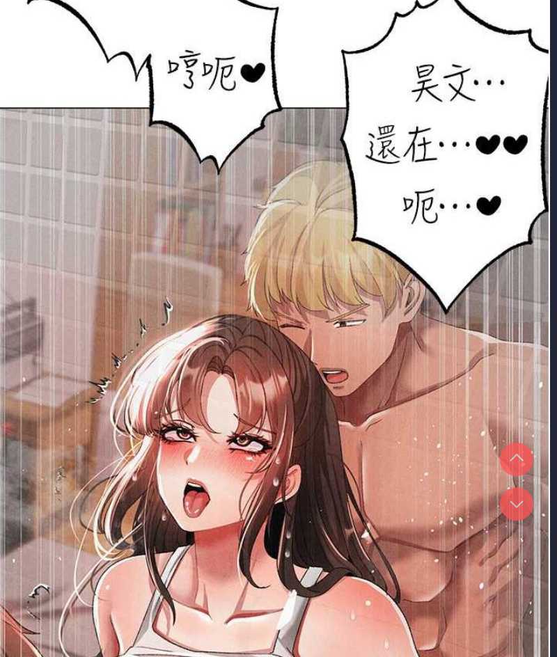 煞气猛男