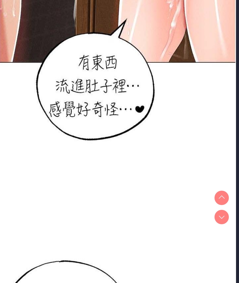 煞气猛男
