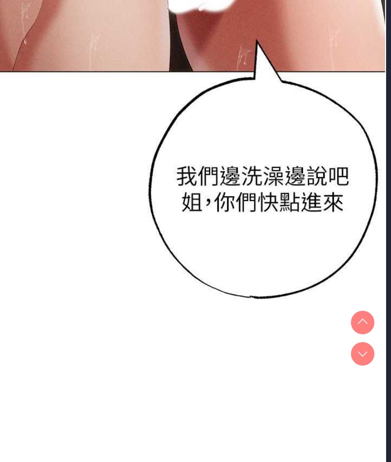 煞气猛男