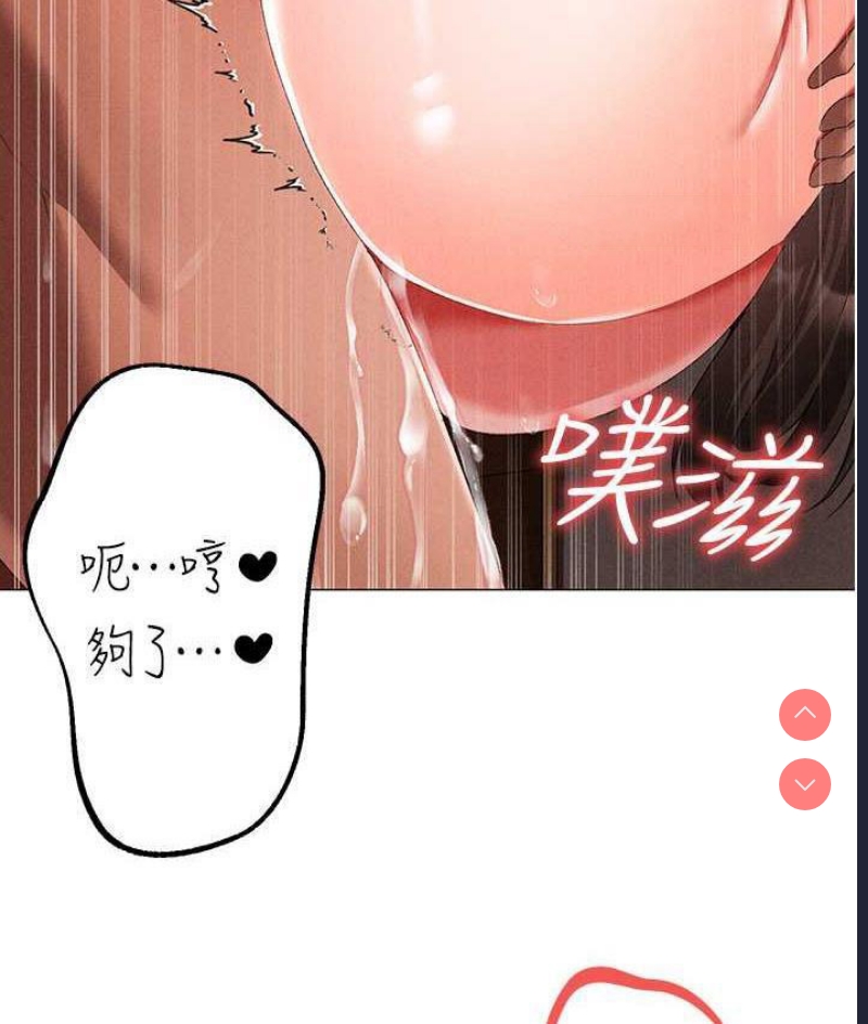 煞气猛男