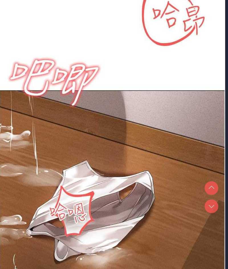 煞气猛男