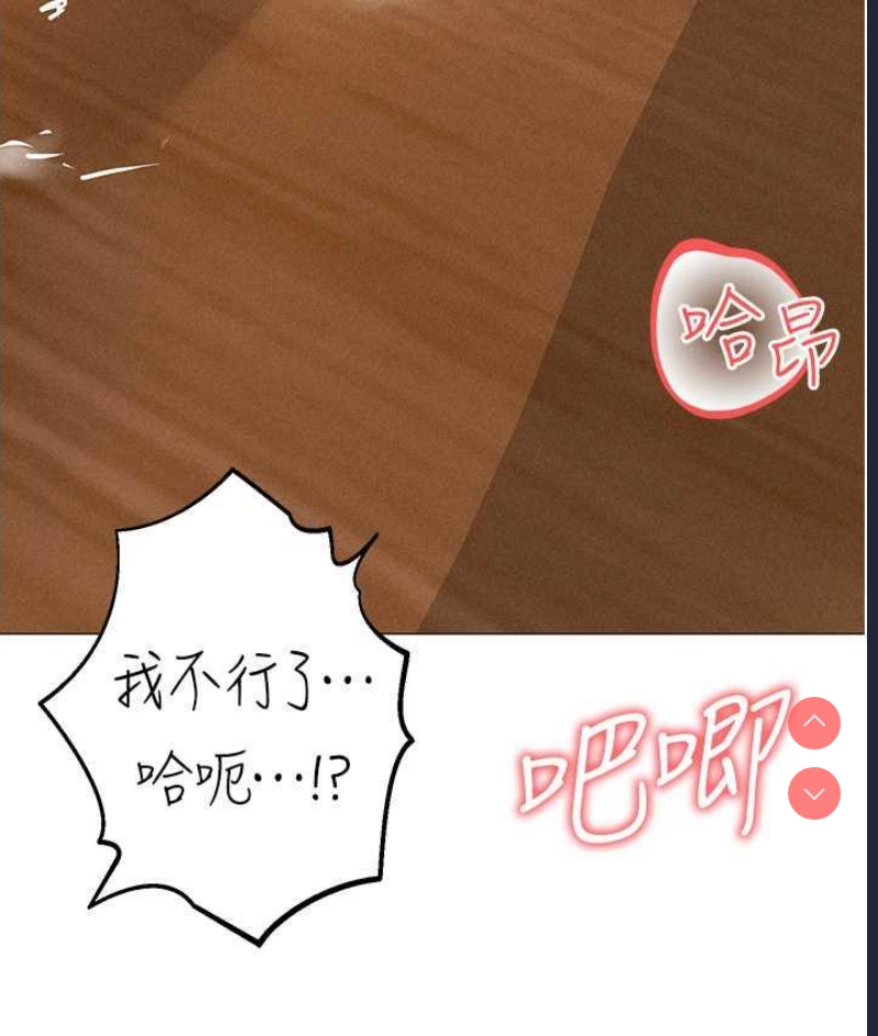 煞气猛男