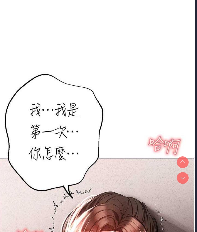 煞气猛男