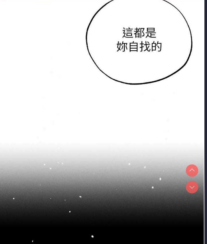 煞气猛男
