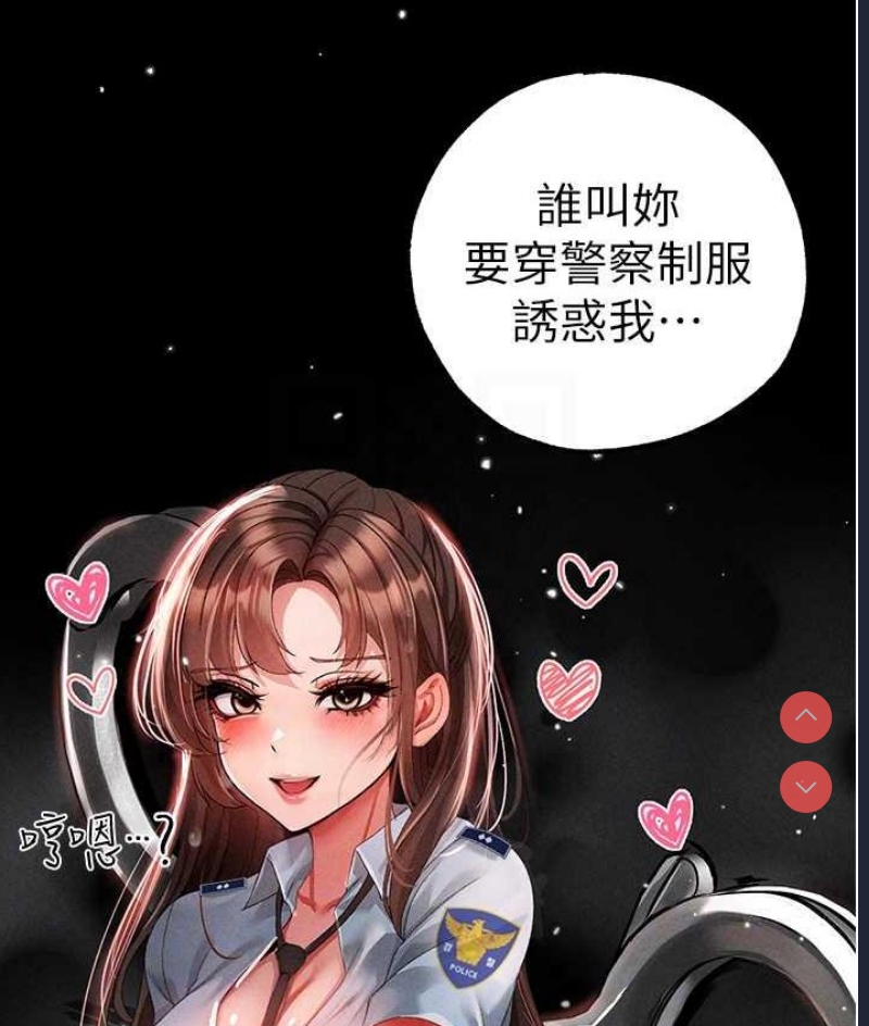 煞气猛男