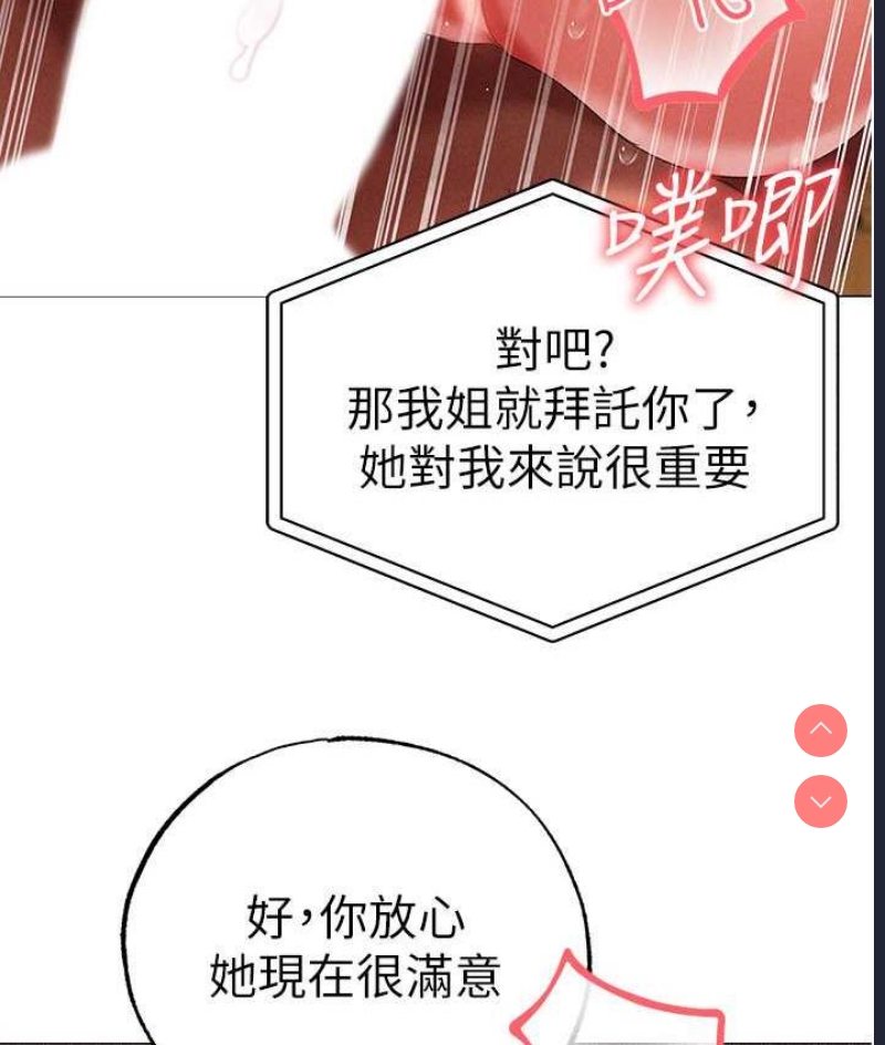 煞气猛男