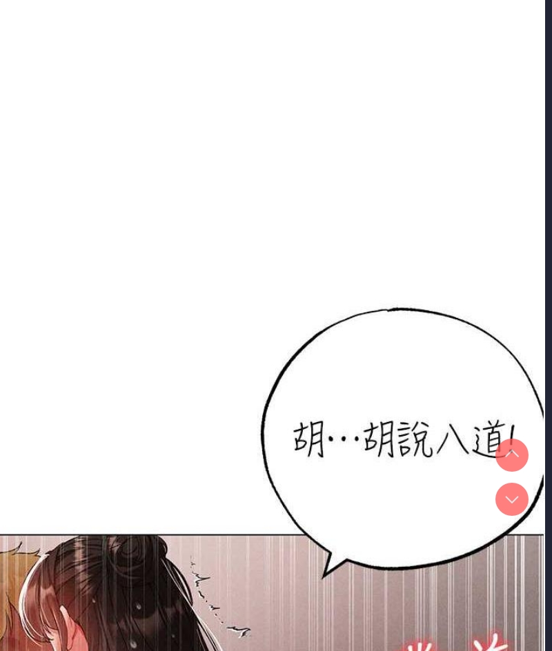 煞气猛男