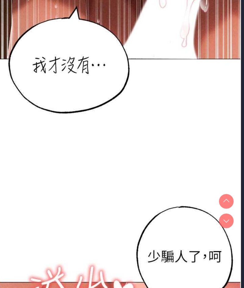 煞气猛男