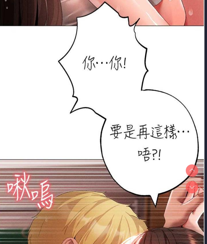 煞气猛男