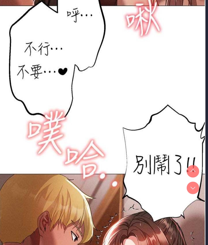 煞气猛男
