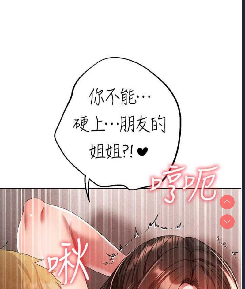 煞气猛男