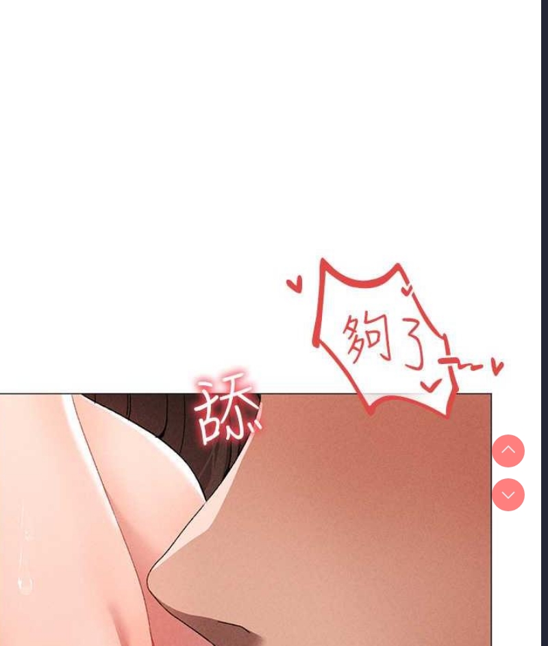 煞气猛男