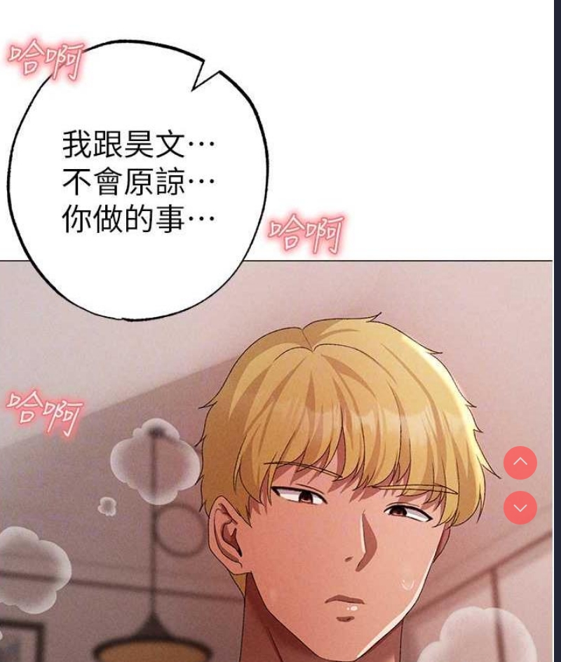 煞气猛男