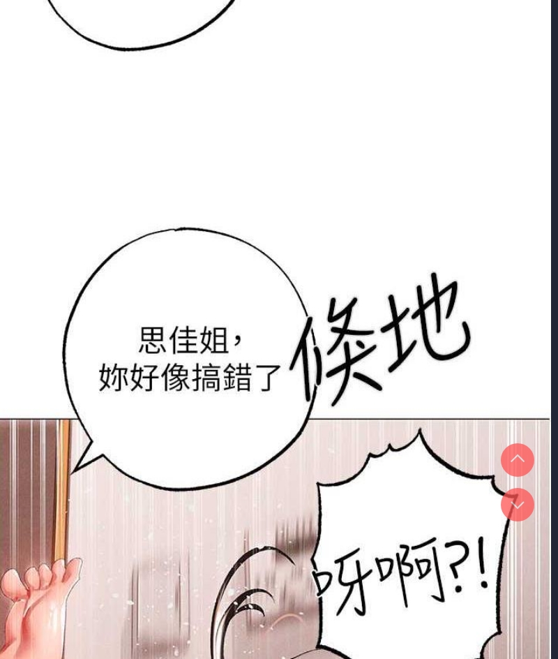 煞气猛男