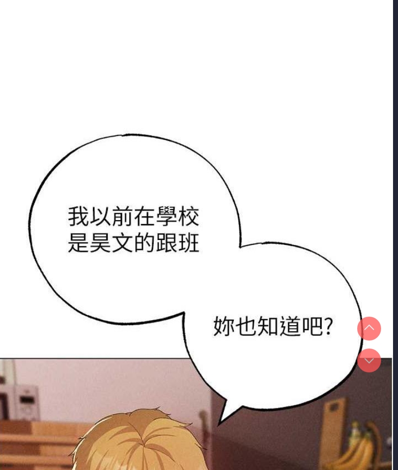 煞气猛男