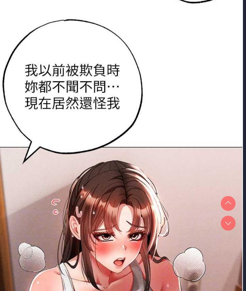 煞气猛男