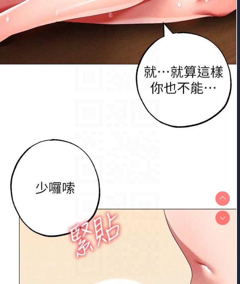 煞气猛男