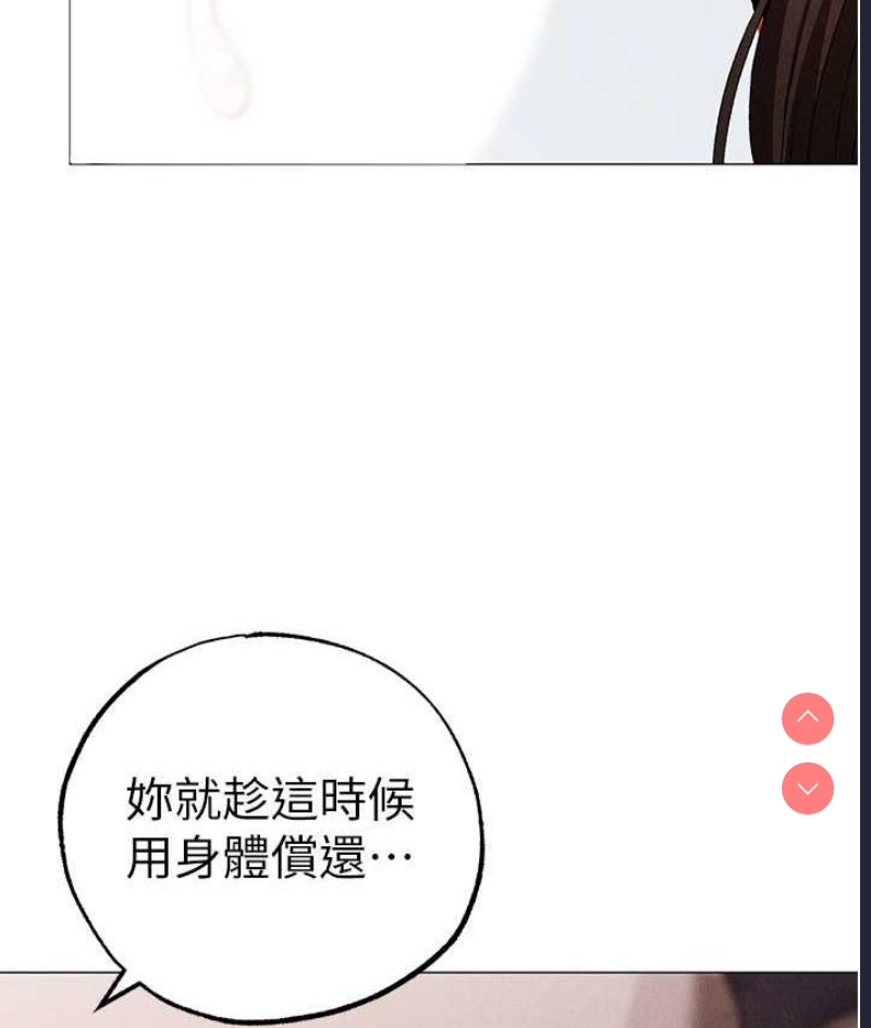 煞气猛男