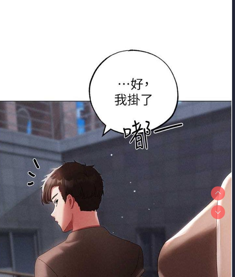 煞气猛男
