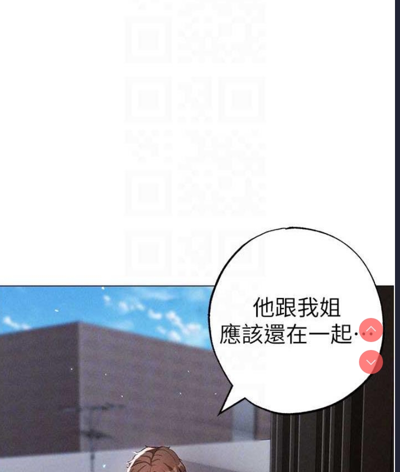 煞气猛男