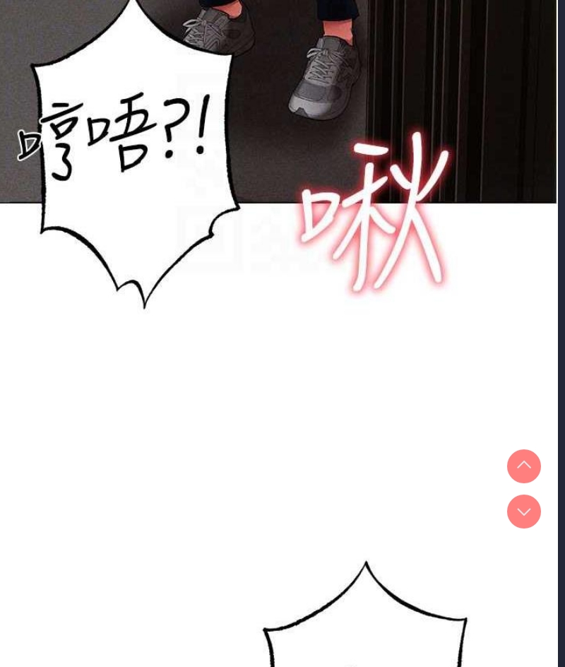 煞气猛男
