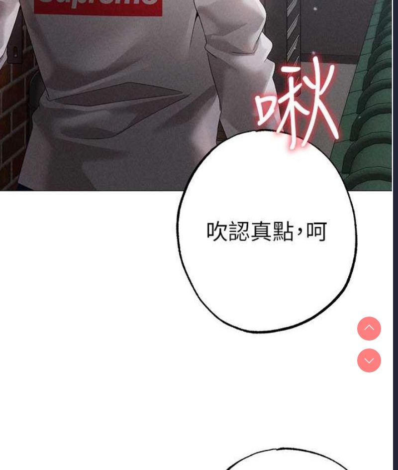 煞气猛男