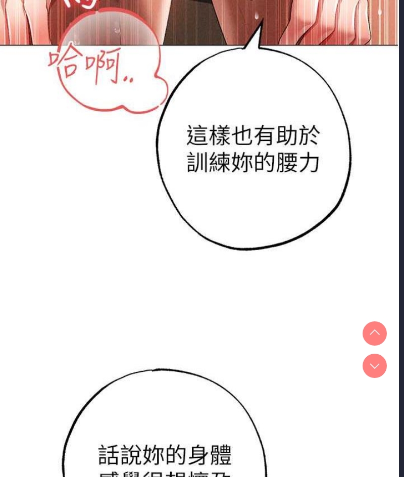 煞气猛男