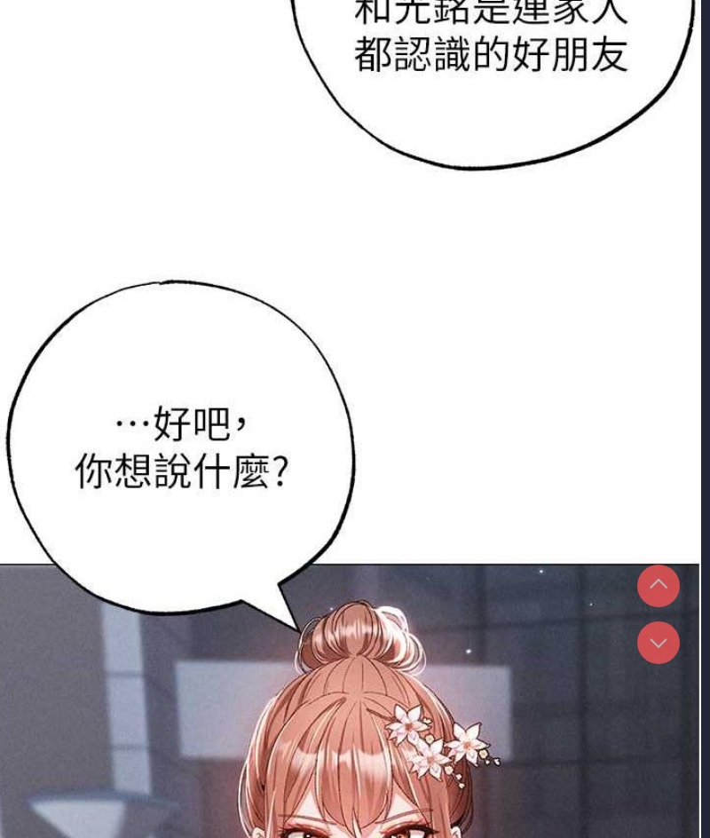 煞气猛男