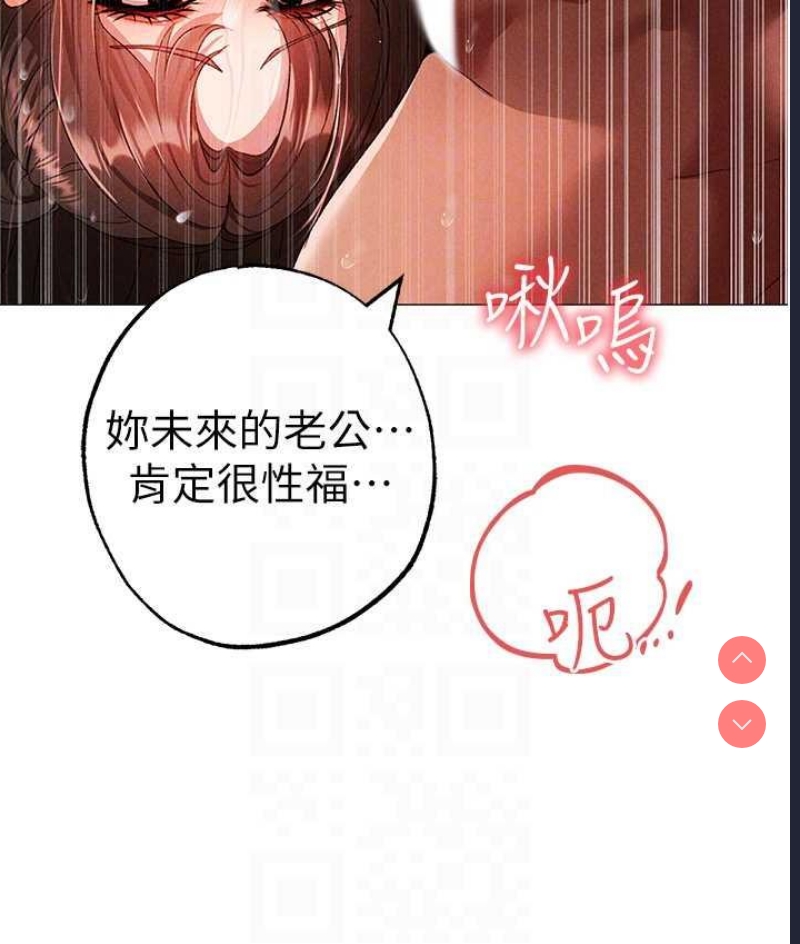 煞气猛男