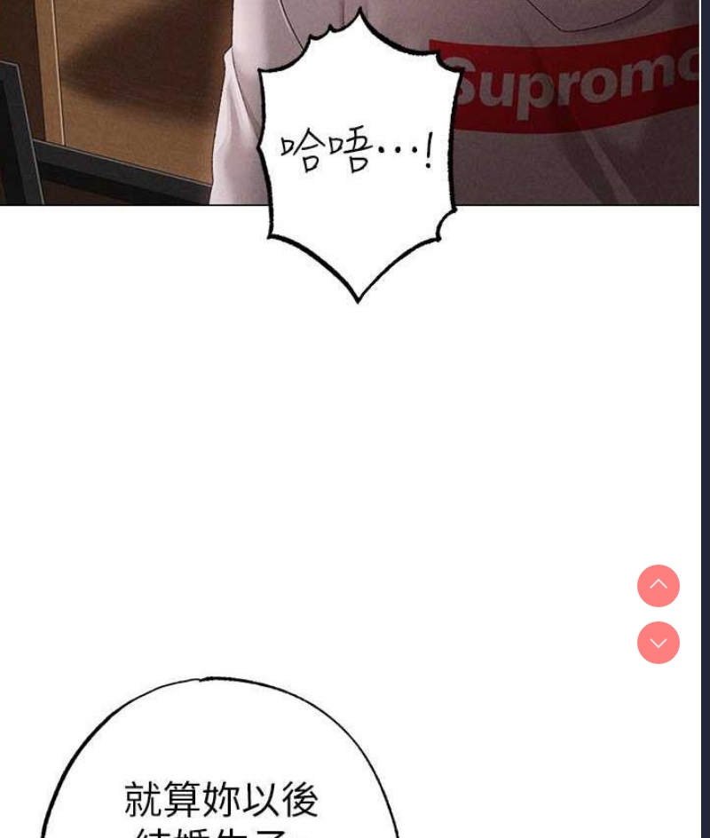 煞气猛男