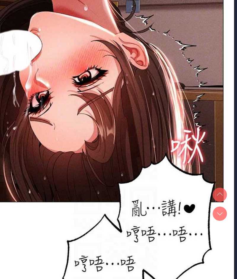 煞气猛男
