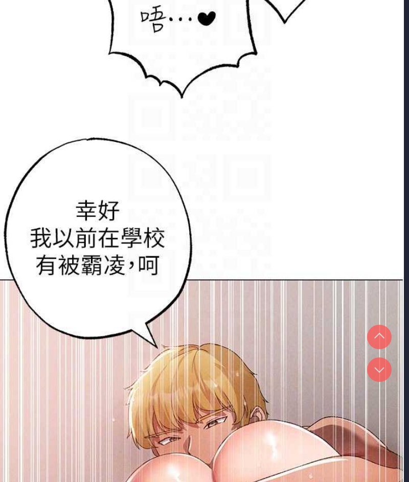 煞气猛男