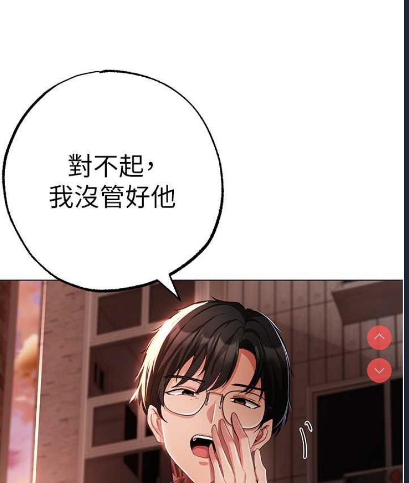 煞气猛男