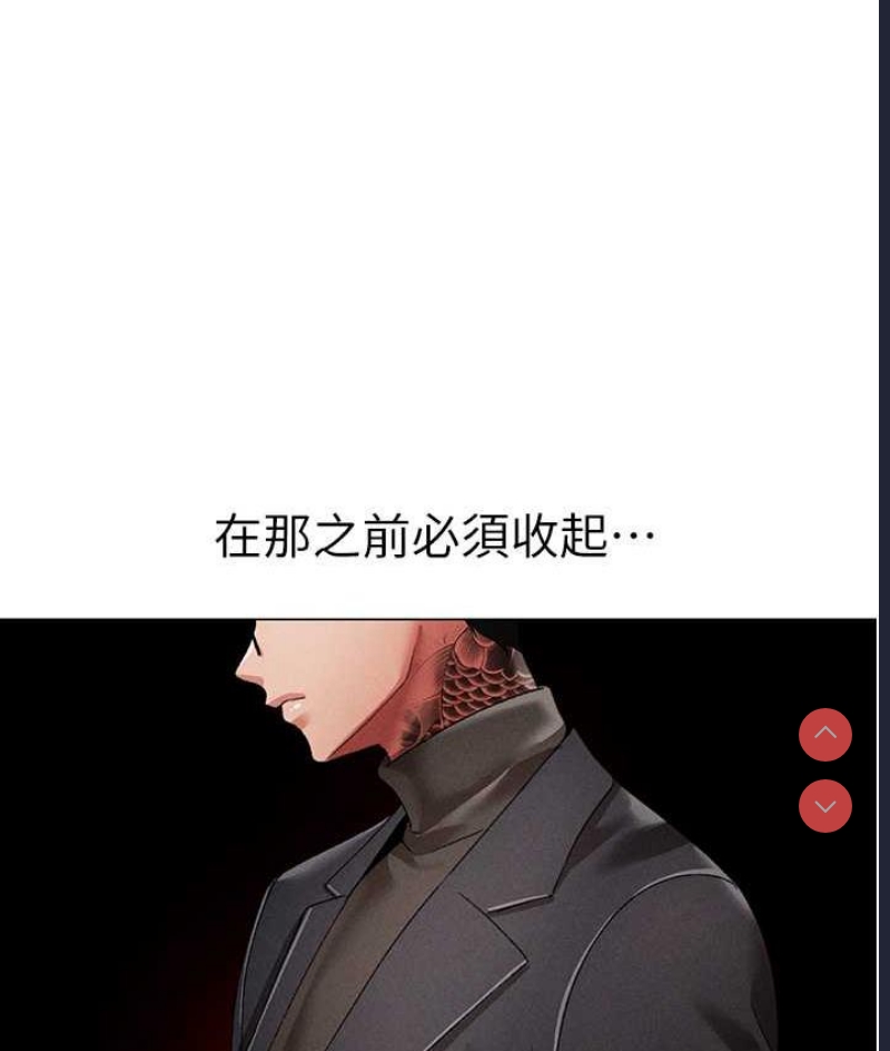 煞气猛男