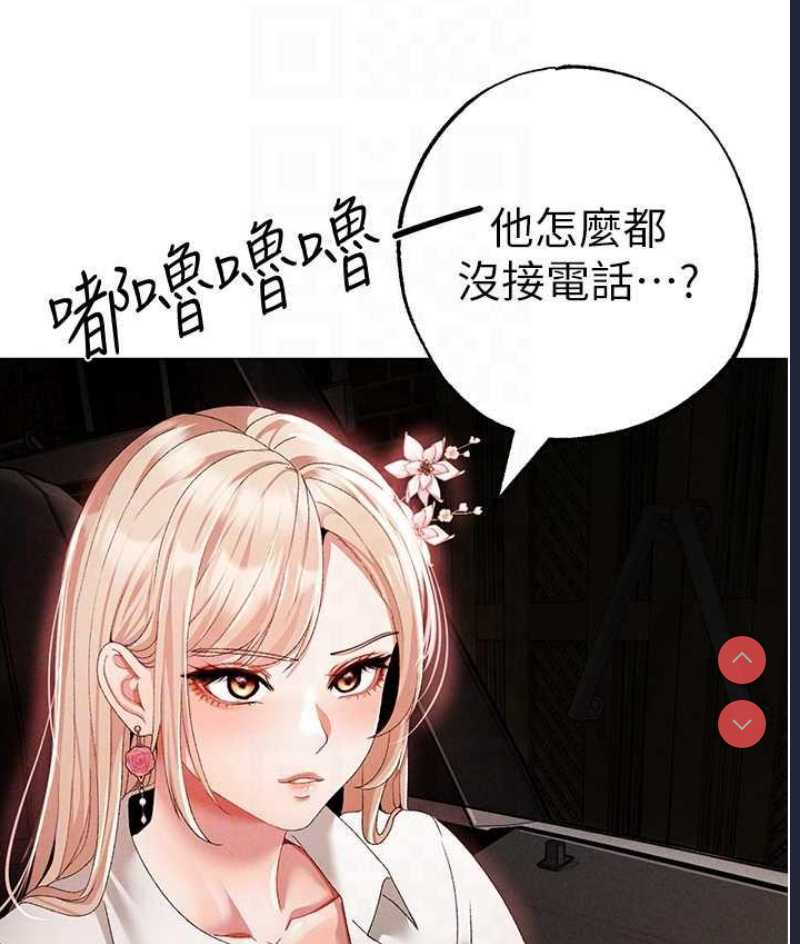 煞气猛男
