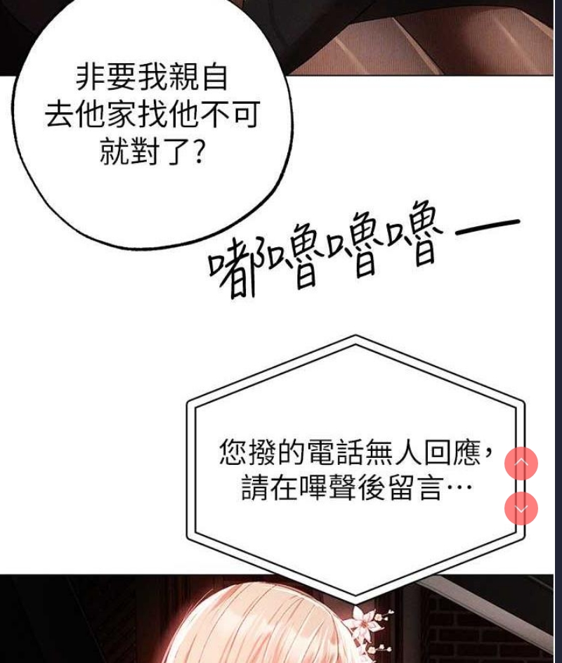 煞气猛男